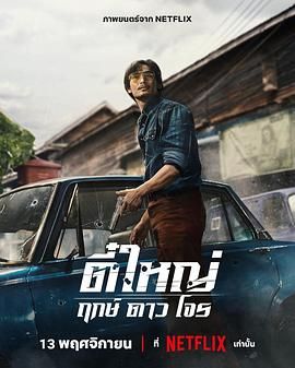 《爱情经》剧照：女主在书架间的侧影